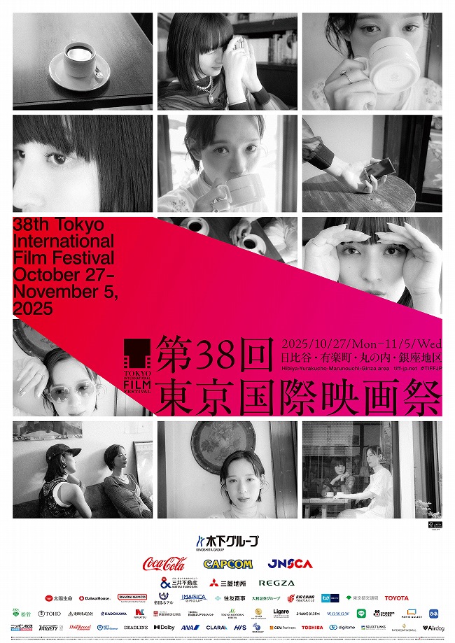 Tokyo International Film Festival 2025 — Tradition, Innovation, and the Future of Asian&nbsp;Cinema